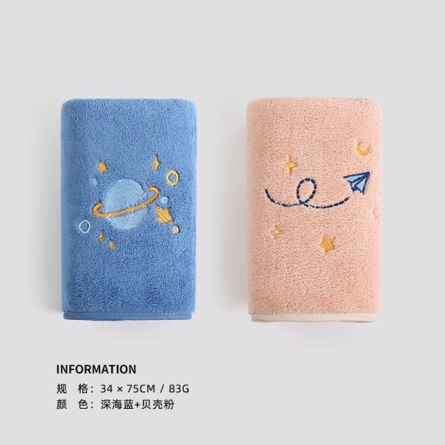 12848625.【2条装】洁丽雅抗菌毛巾吸水家用情侣洗脸男女成人速干发珊瑚绒洗澡