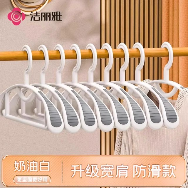 12849936.洁丽雅防滑衣架无痕家用挂衣防肩角衣服撑子加厚加粗宽肩晾衣架子