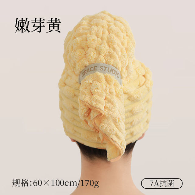 12849612.【170g加厚】洁丽雅干发帽绑带式无扣7A抗菌吸水速干一片式新款抗阴干包头发巾
