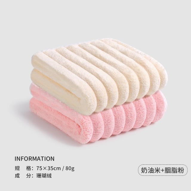 12848973.【2条装】洁丽雅毛巾吸水家用洗脸洗澡男女成人情侣速干发珊瑚绒面巾