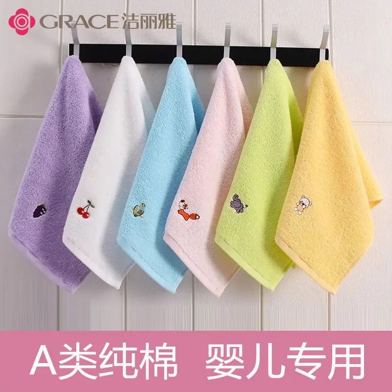 12856734.【3条装】洁丽雅儿童毛巾纯棉吸水童巾柔软卡通可爱脸宝宝擦脸巾长方形面巾