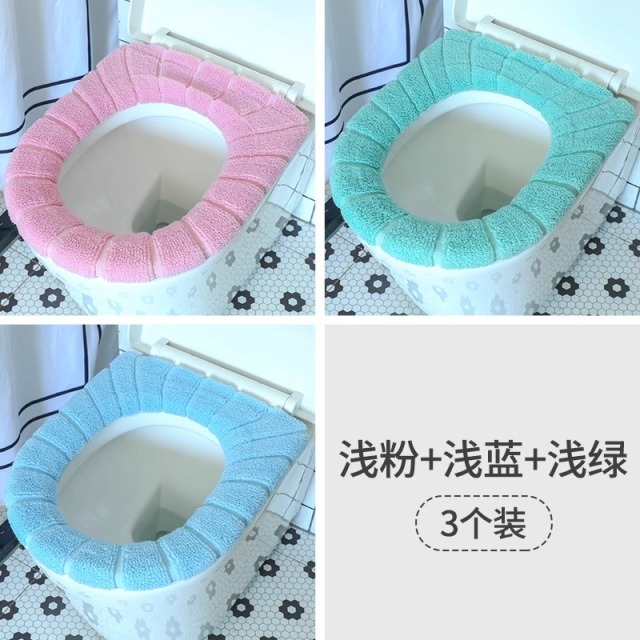 12859848.【3条装】洁丽雅马桶垫家用坐便套垫圈卫生间四季通用可爱欧式防水冬季厚款