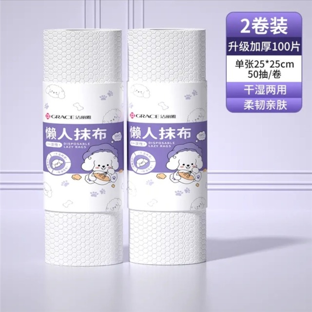 12861386.【2卷装】洁丽雅懒人抹布干湿两用家用一次性洗碗布清洁用品厨房专用吸水