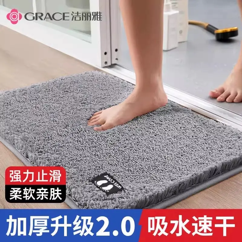 12861030.洁丽雅地垫家用吸水防滑垫脚垫浴室卫生间吸水垫入户门口进门地毯