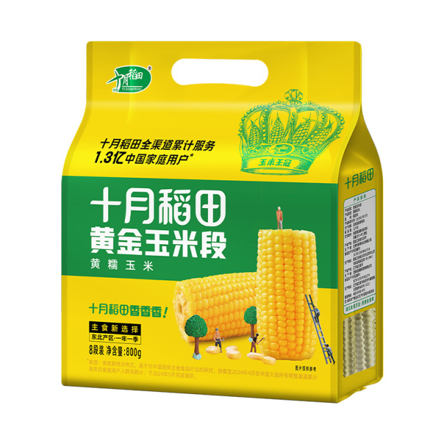 12627628.十月稻田 黄金玉米段 黄糯/白糯玉米 免切 便携