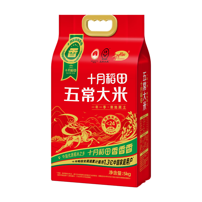 12627621.【25年新米上市】十月稻田 五常大米5kg