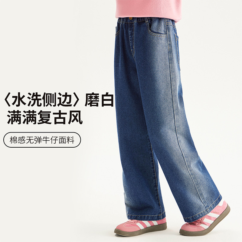 13641838.迪士尼女童秋季复古风水洗侧边磨白宽松休闲直筒牛仔裤