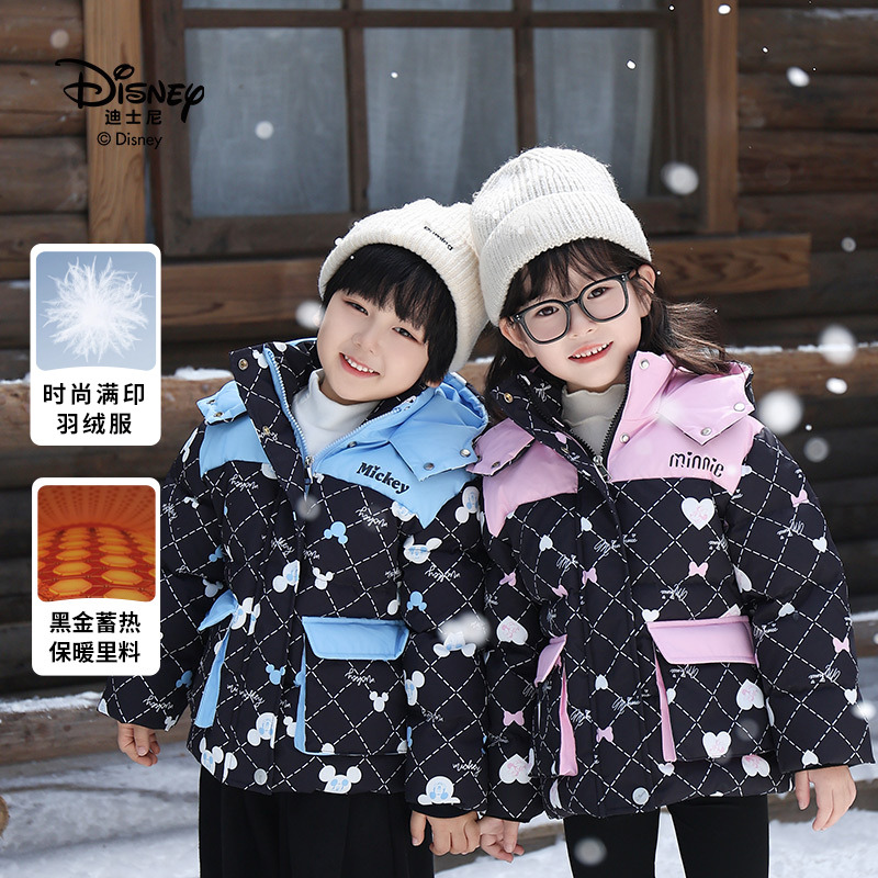 13642403.Disney/迪士尼冬季男女童加厚保暖白鸭绒连帽趣萌印花撞色时尚满印羽绒服(50绒)