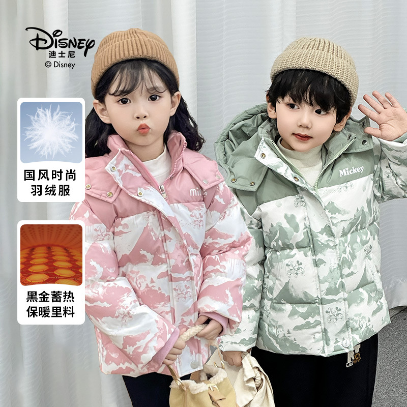 13642404.Disney/迪士尼秋冬羽绒服男女童加厚保暖白鸭绒国风连帽印花蓄热(不包含装饰物)【50绒】
