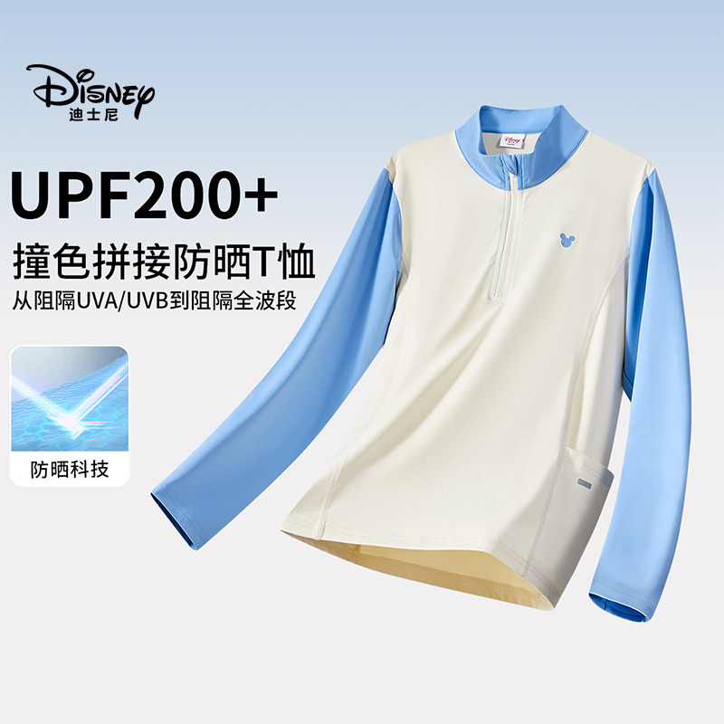 13642384.迪士尼男女童春季运动撞色高弹清新凉感拼接防晒长袖T恤