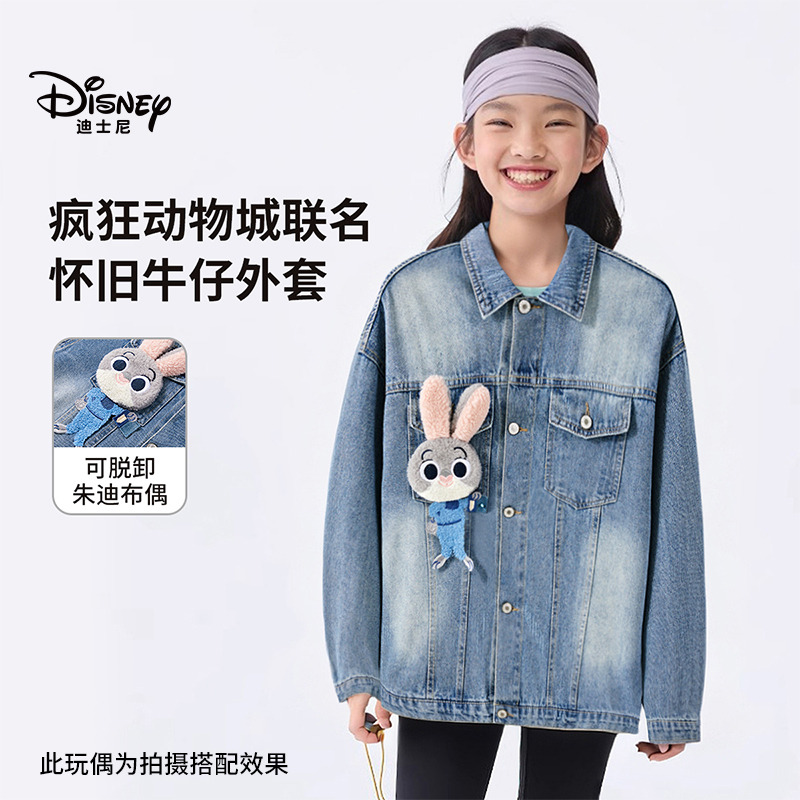 13642376.迪士尼女童春季时尚休闲疯狂动物城怀旧宽松舒适牛仔外套