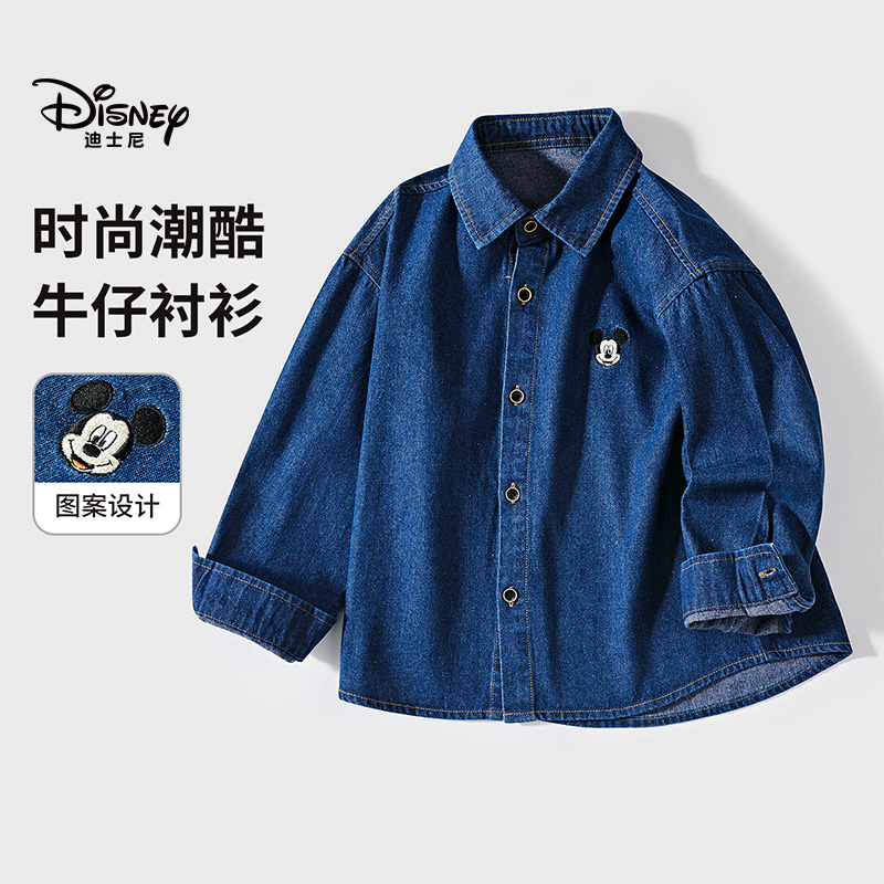 13642369.迪士尼男童春季简约百搭牛仔衬衫时尚休闲长袖衬衫