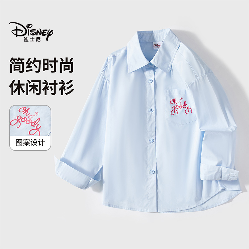 13642363.迪士尼女童春季简洁时尚休闲范穿搭长袖衬衫