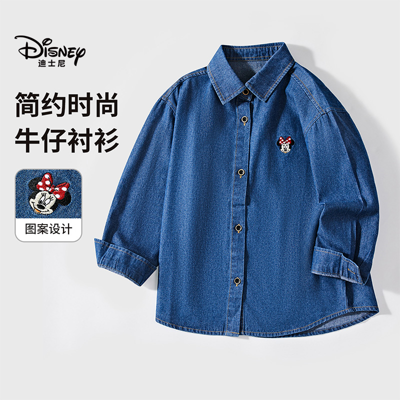 13642362.迪士尼女童春季舒适穿搭简约长袖衬衫牛仔衬衫