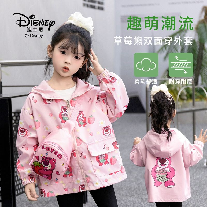 13642348.Disney/迪士尼草莓熊春夏柔软舒适户外休闲双面穿外套(不含包包)