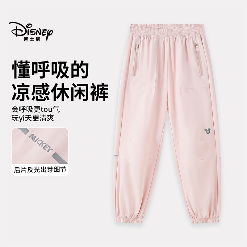 13642338.迪士尼男女童春夏季凉感户外运动反光条弹性大舒适休闲裤