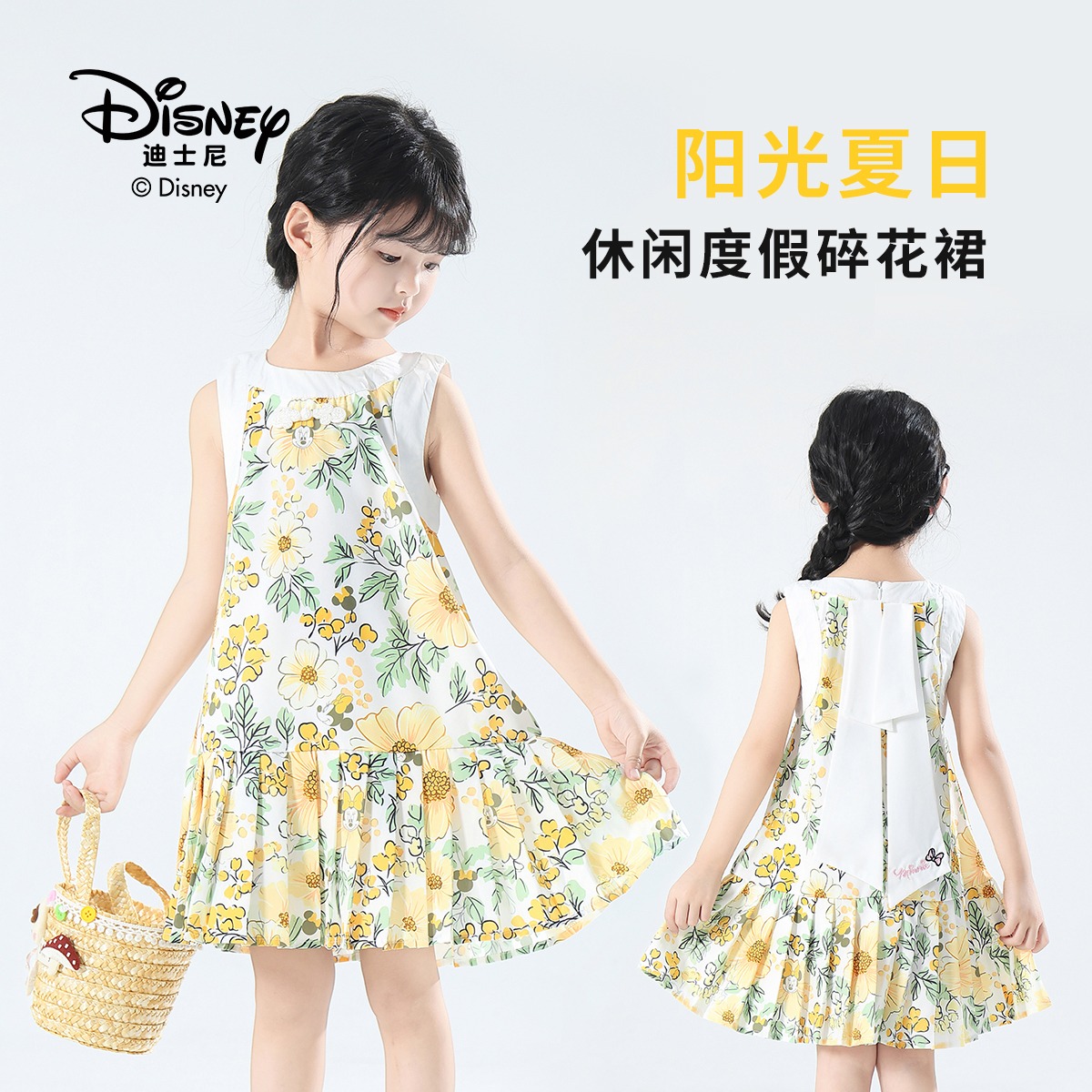 13642309.Disney/迪士尼女童夏季碎花连衣裙清凉夏日法式浪漫风无袖仙女裙
