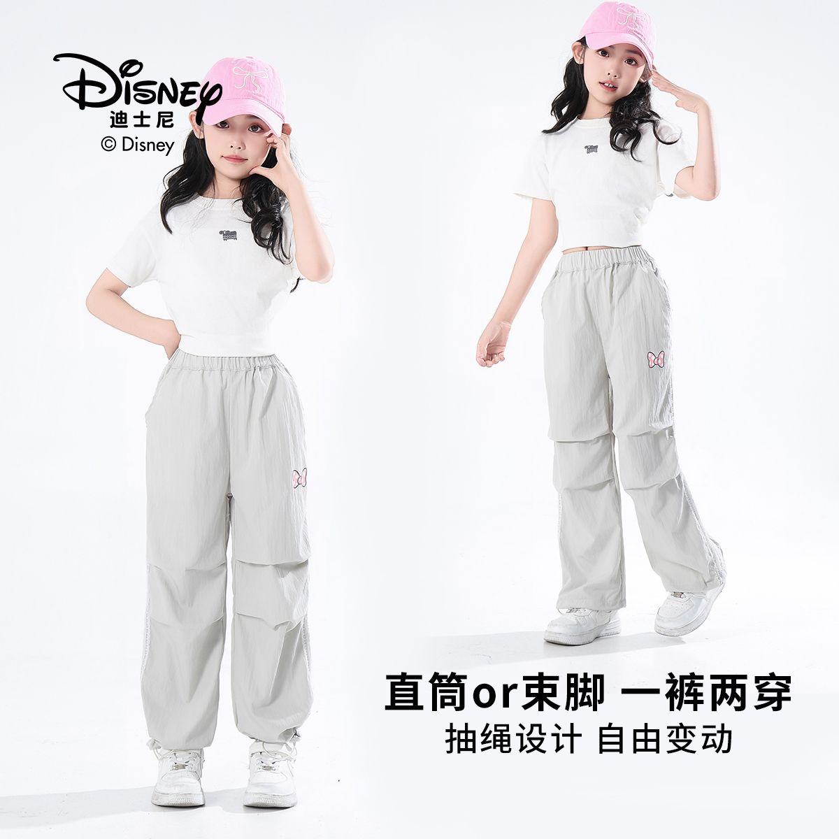 13642306.Disney/迪士尼女童米妮亲肤透气干爽冰凉工装蕾丝边抽绳裤子