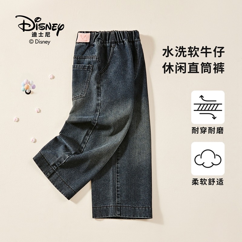 13642237.Disney/迪士尼女童水洗软牛仔休闲直筒裤