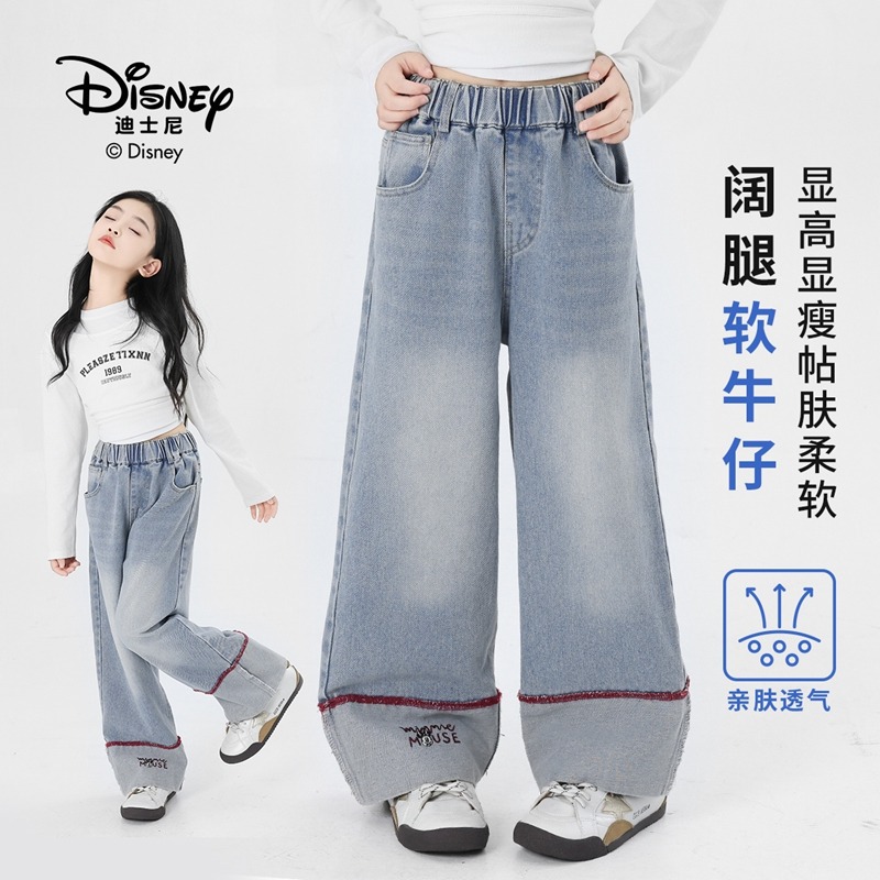 13642212.Disney/迪士尼女童显高显瘦阔腿牛仔裤（不含装饰皮带）