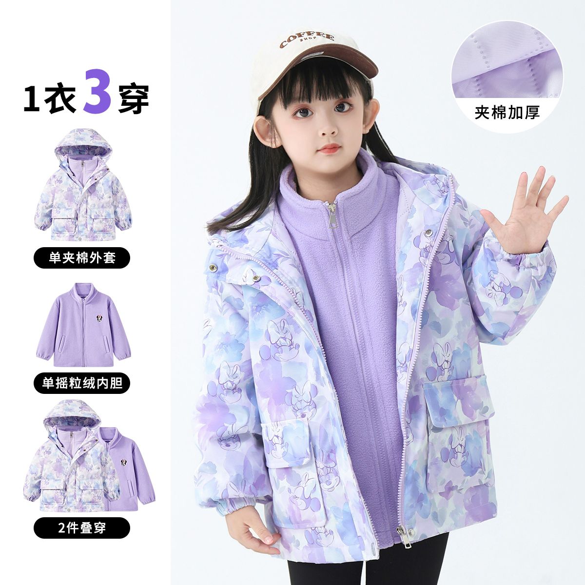 13642161.Disney/迪士尼儿童外套新款米妮卡通满印休闲童装
