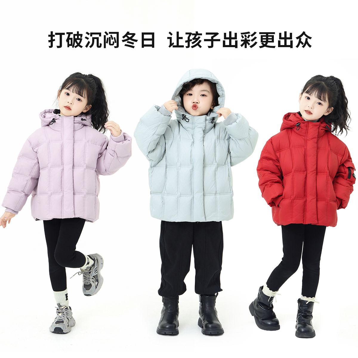 13642159.Disney/迪士尼秋冬保暖羽绒服童装儿童加厚宽松连帽时尚中大童面包服【50绒】