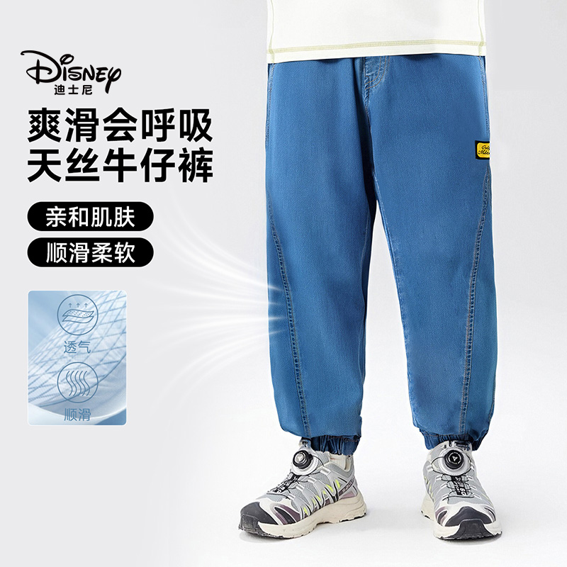 13642146.迪士尼男童春季潮酷休闲莱赛尔天丝透气牛仔裤防蚊裤