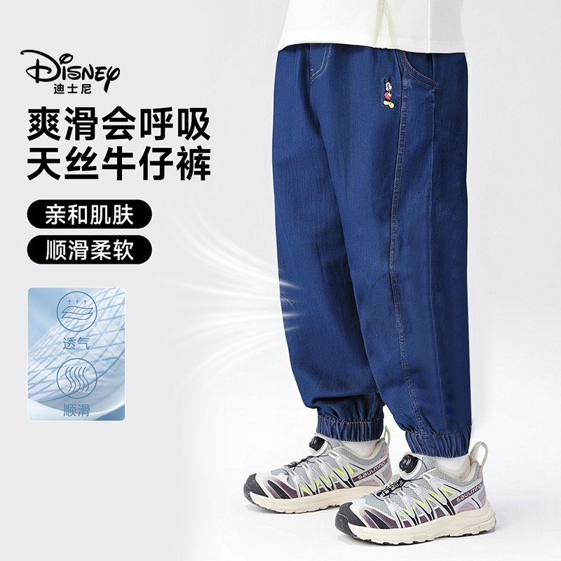 13642147.迪士尼男童春季舒适透气天丝莱赛尔休闲束脚防蚊裤牛仔裤