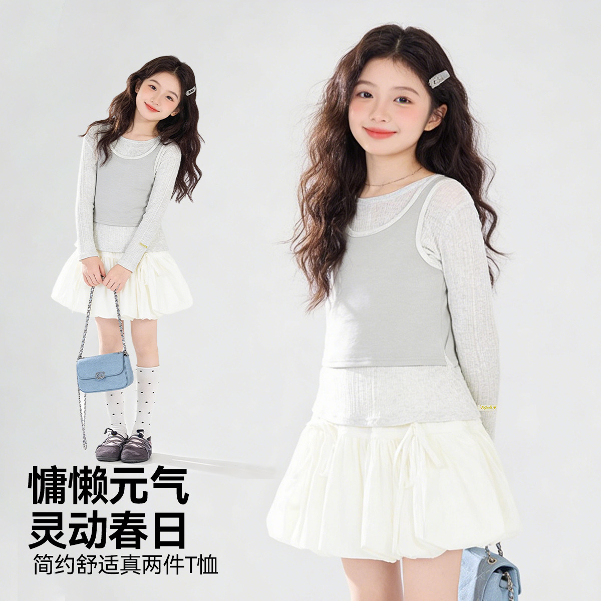 13642142.迪士尼女童春季元气灵动舒适甜美真两件背心长袖T恤