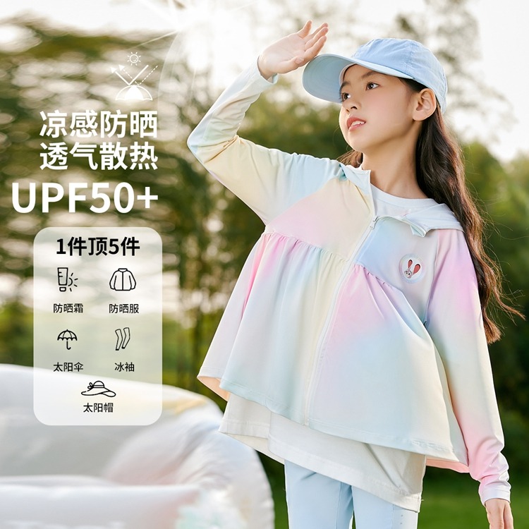 13641890.迪士尼女童夏季彩虹色防晒衣疯狂动物城凉爽皮肤衣（建议拍大一码，偏胖的拍大两码）