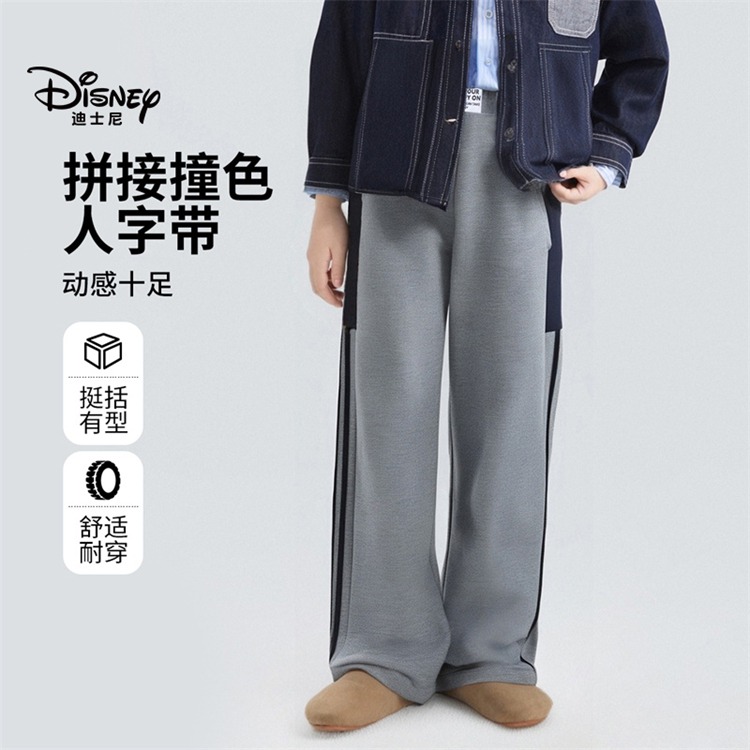 13642246.迪士尼男女童秋季直筒条纹阔腿裤拼接撞色带运动休闲裤