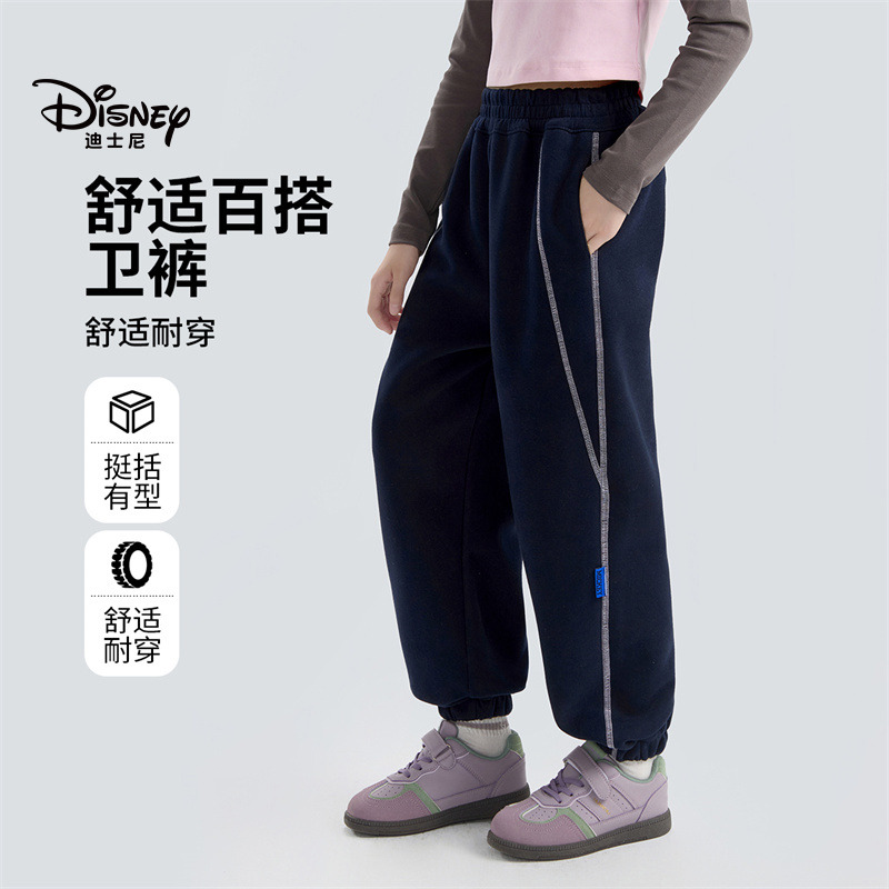 13642241.迪士尼秋季男女童运动百搭撞色织标舒适针织裤卫裤