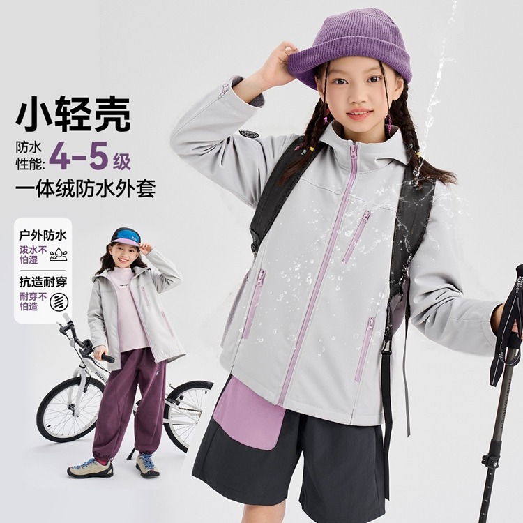 13642226.迪士尼男女童秋季小软壳户外防水撞色拉链内里摇粒绒连帽夹克外套
