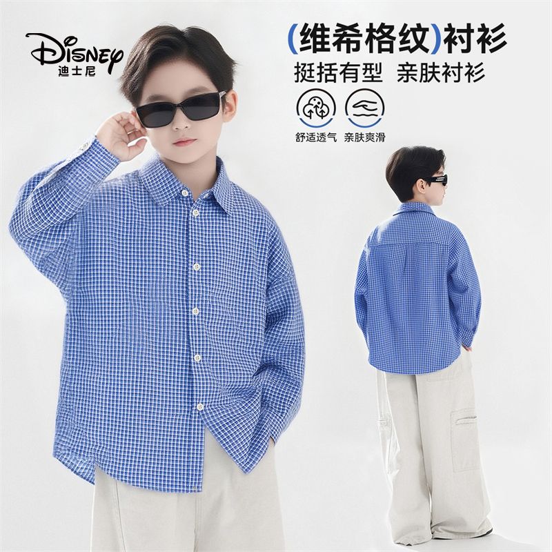 13642151.迪士尼男童春季质感轻盈柔软亲肤色织维希格纹长袖衬衫