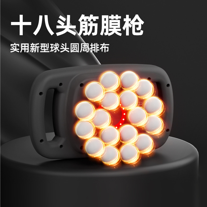 12417273.peripop小派派18头筋膜枪肌肉按摩器专用背部腰部颈椎颈膜枪多功能放松