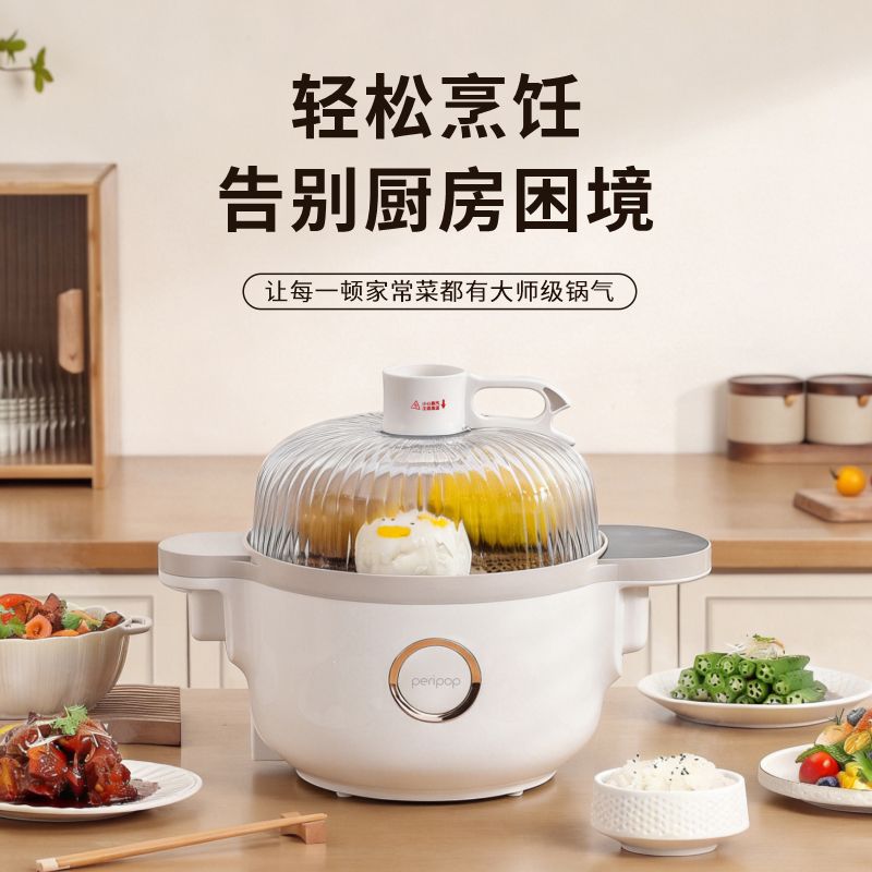 13308671.peripop大容量家用自动炒菜机料理机CM4