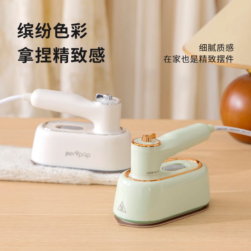13346680.peripop小派派多功能奢颜手持熨烫机EL-6028