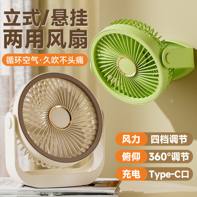 13454357.peripop桌面小风扇F3