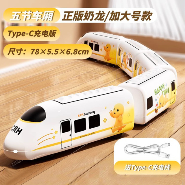 11951009.【满99减15专区】智恩堡 正版奶龙高铁复兴号电动小火车生日礼物动车模型儿童益智轨道玩具