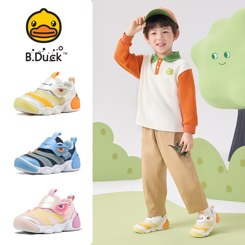 12660980.B.Duck小黄鸭童鞋男女童2025春季新款毛毛虫透气百搭休闲鞋
