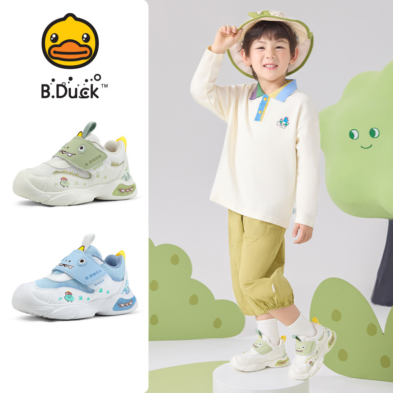 12660977.B.Duck小黄鸭童鞋2025春季新款儿童运动鞋轻便减震休闲鞋