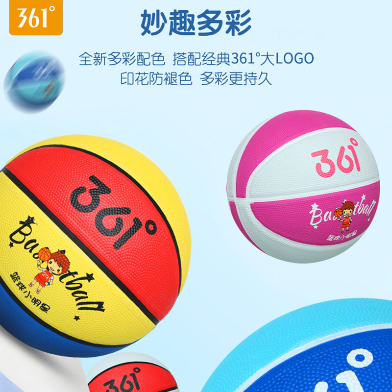 10303188.361儿童篮球小学生专用耐磨室外球软弹训练球男女耐打皮球4号儿童幼儿玩耍篮球5号