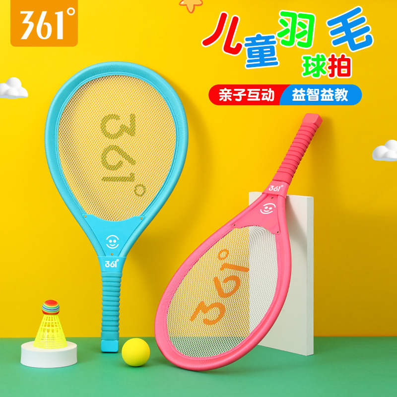 10456868.361°大号儿童羽毛球拍幼儿园宝宝玩具室内小号亲子互动弹力球拍套装正品 单支