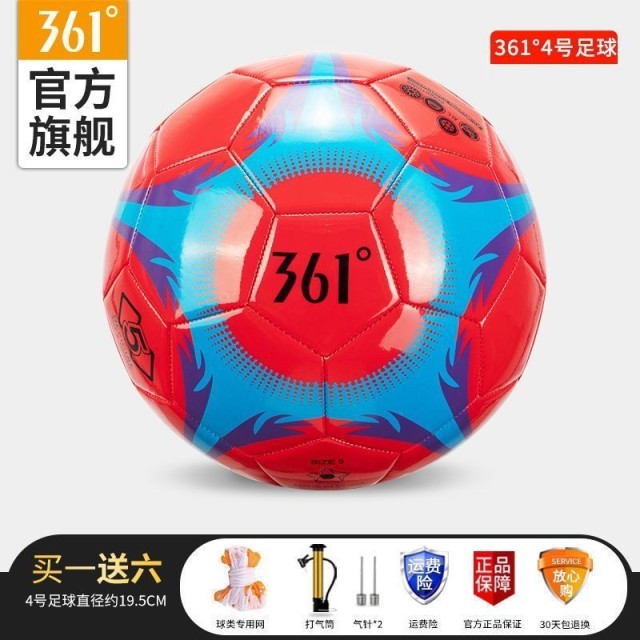 10307834.361°足球儿童4号学生中考专业训练球成人5号球防水耐磨官方正品