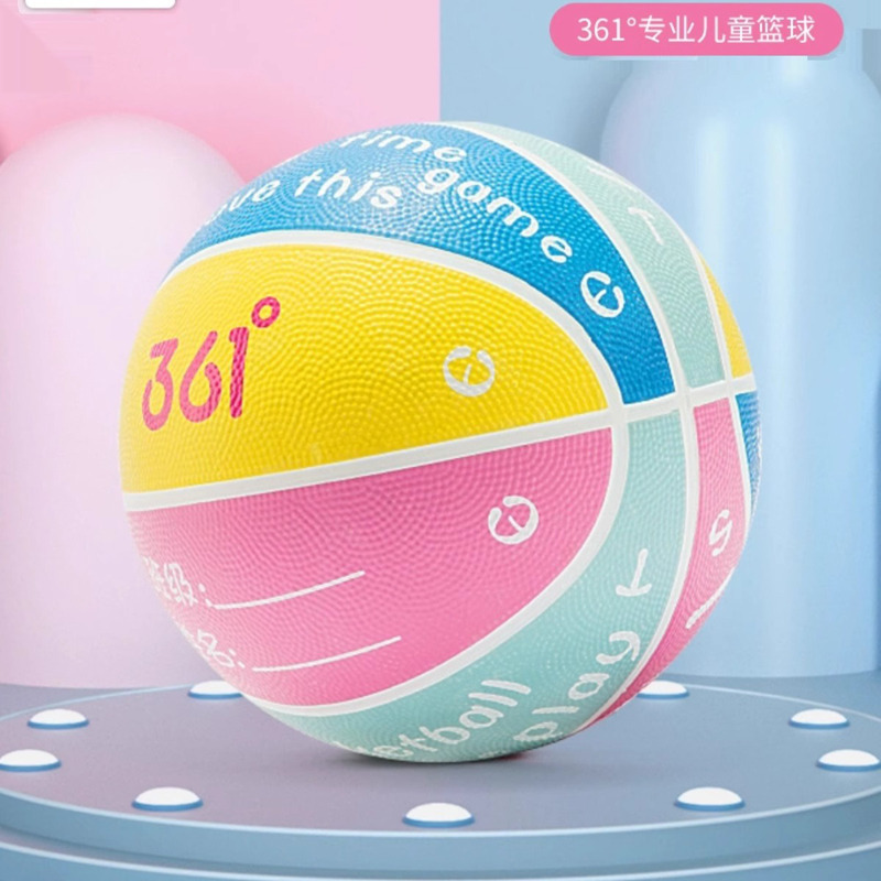 10458541.361篮球儿童5号幼儿园专用小学生耐打训练篮球4号男女室外亲子运动球