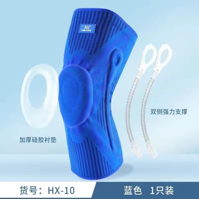 10458871.361专业运动护膝篮球跳绳足球健身男护腿跑步女保护膝盖护具单支装