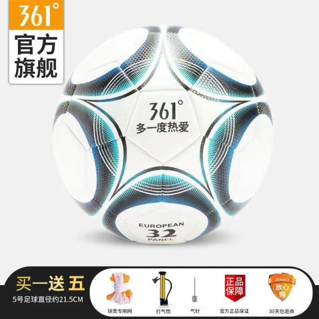10458369.361度星影4号儿童足球小学生中学生世界杯专业训练足球正版5号球
