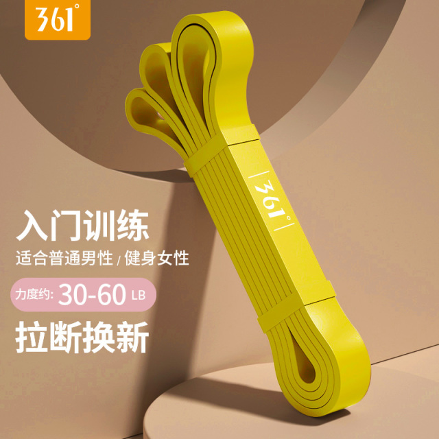 10459144.361弹力带乳胶阻力带拉力器男健身弹力带翘臂弹力绳伸展拉伸带女