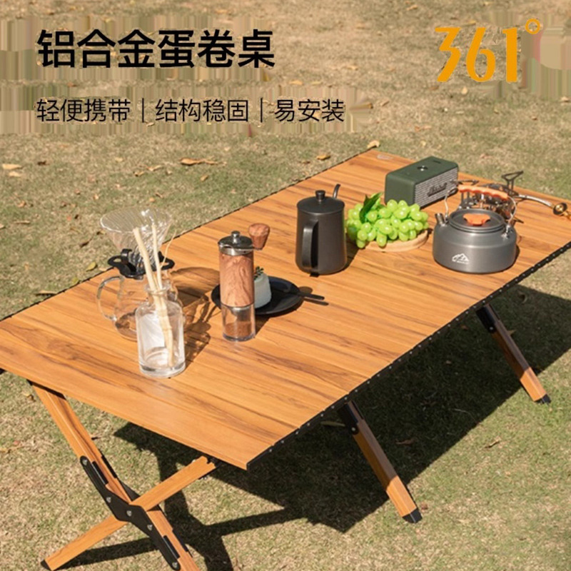 10459082.361户外折叠桌铝合金蛋卷桌露营桌便携式野炊装备野营野餐木纹桌