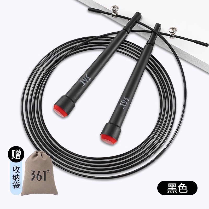 10433812.361 儿童竞速跳绳专业速度比赛专用考试小学生双摇极速跳绳成人运动健身超轻细